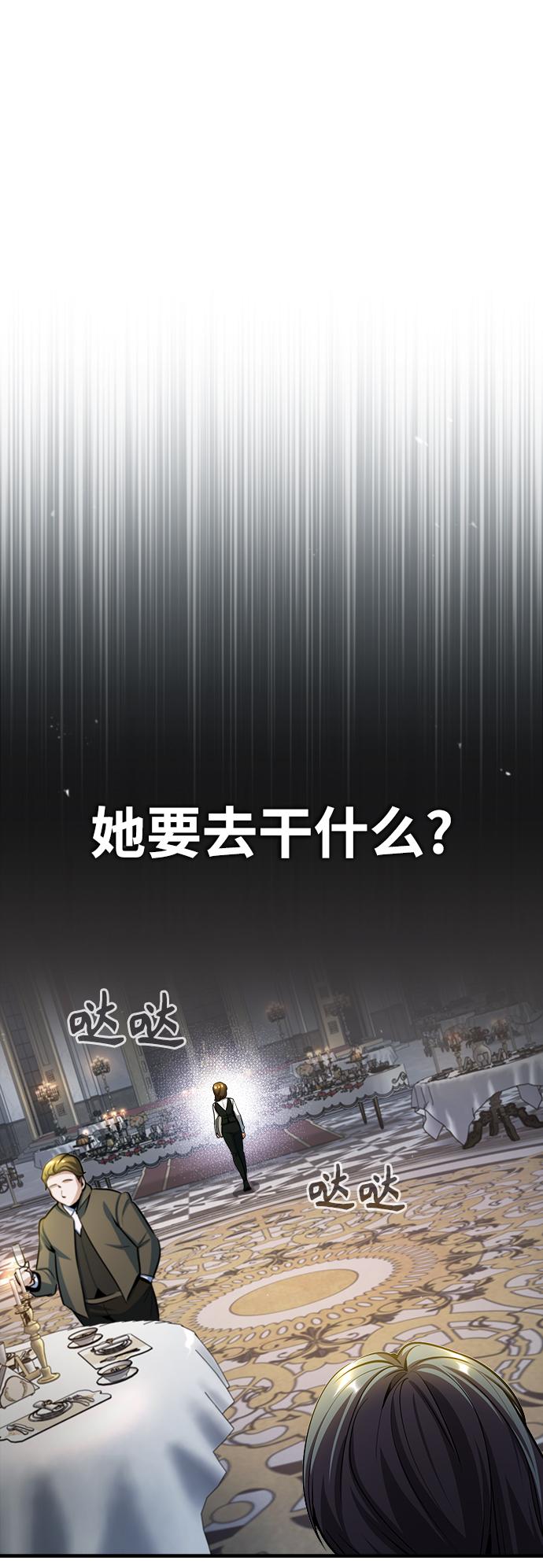 [第42话] 火花盛宴1