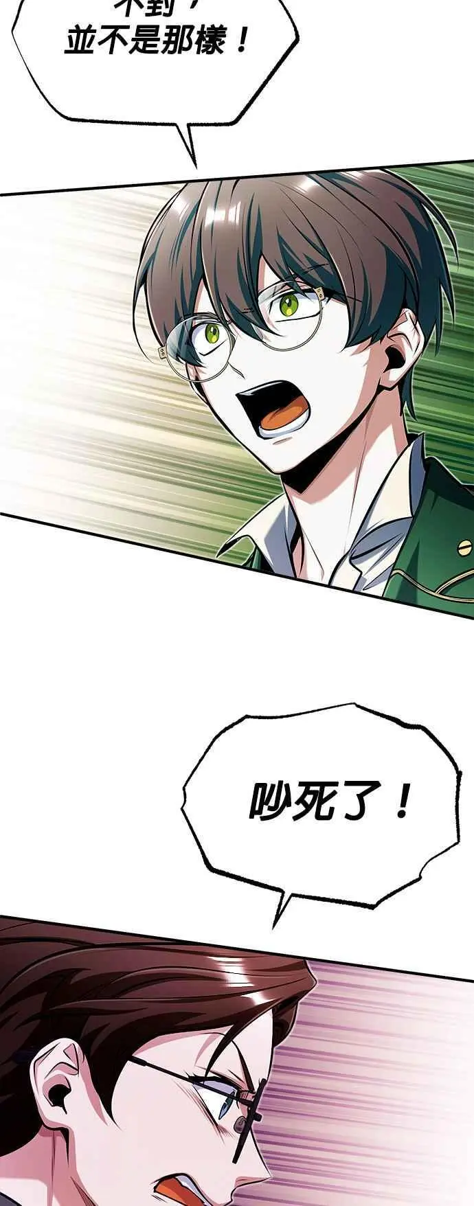 第69话 卡西莫多53
