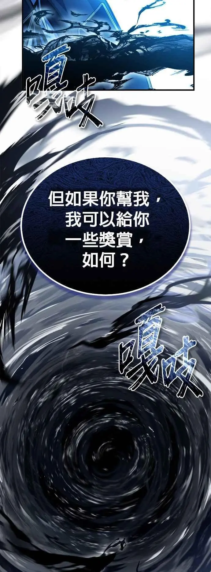 第75话 皇家大道55
