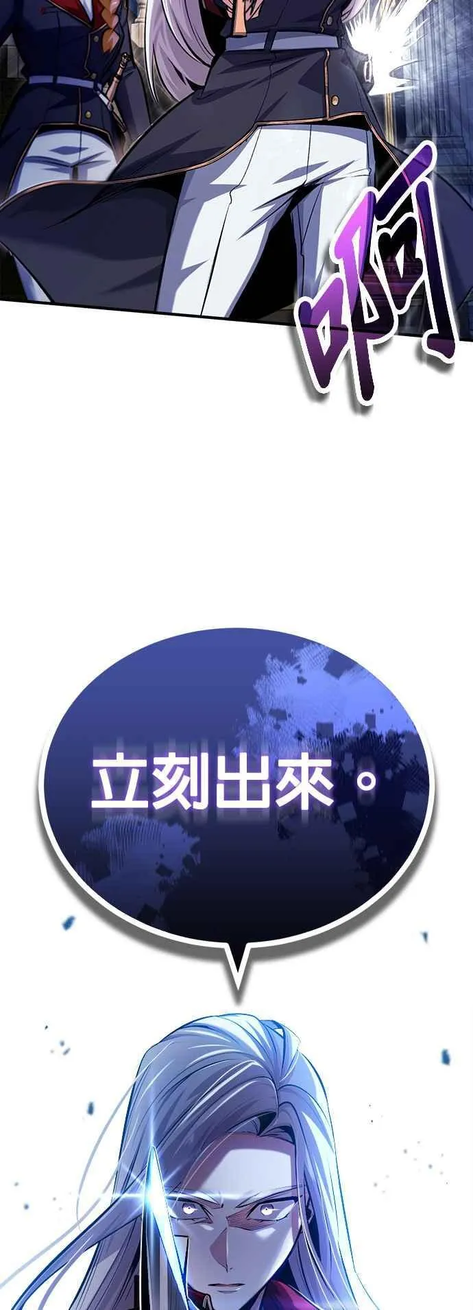 第77话 老板17