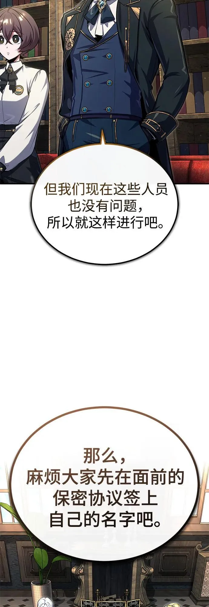 [第83话] 临床研究28