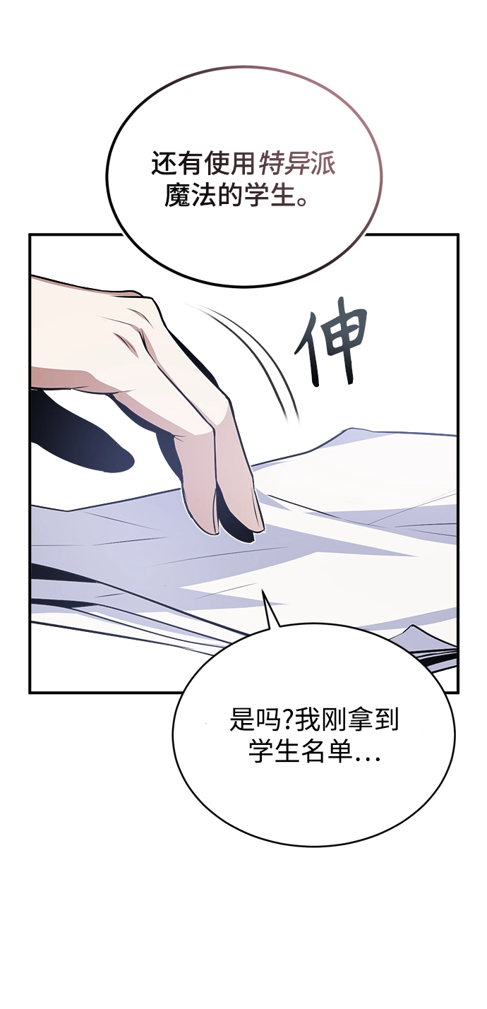 第08话76