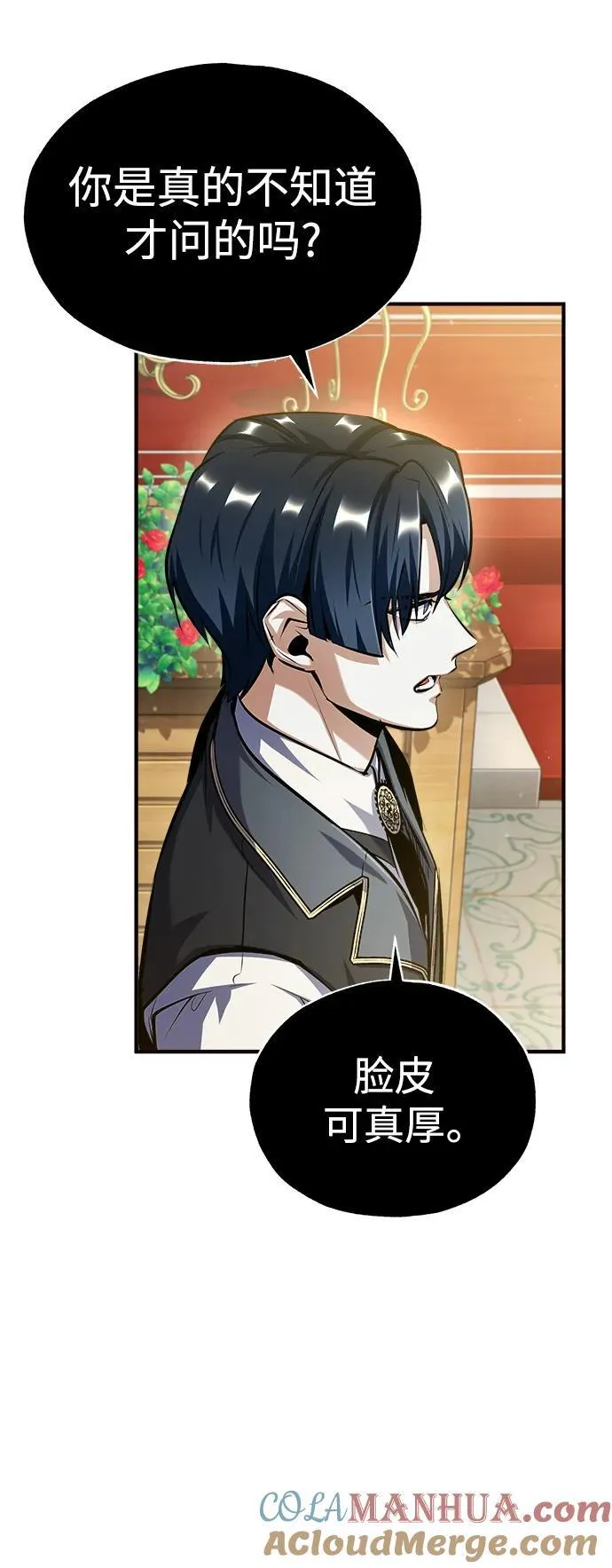 [第73话] 探病84
