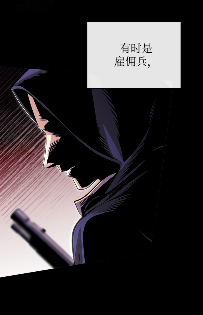 [第30话] 万能石60