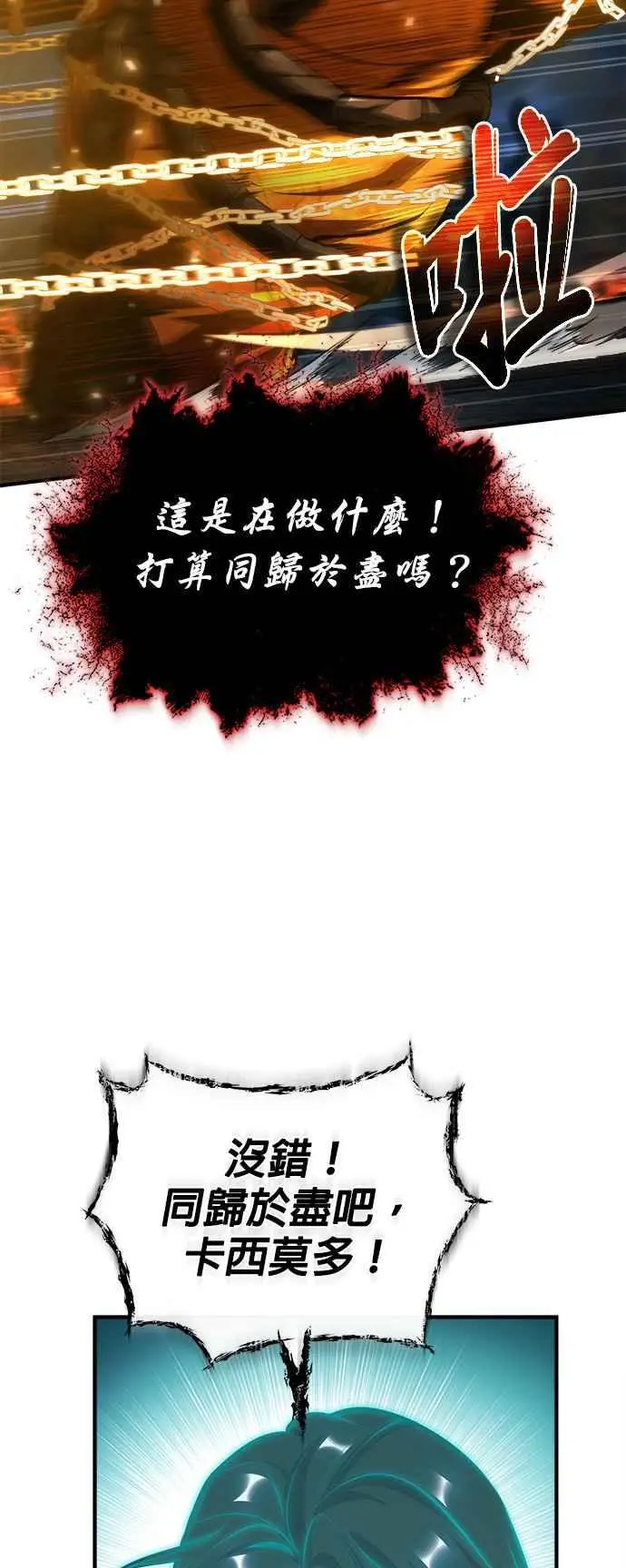 第71话 救赎56
