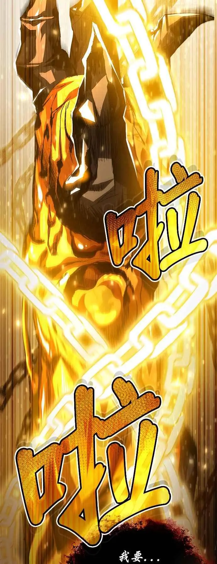 第71话 救赎73