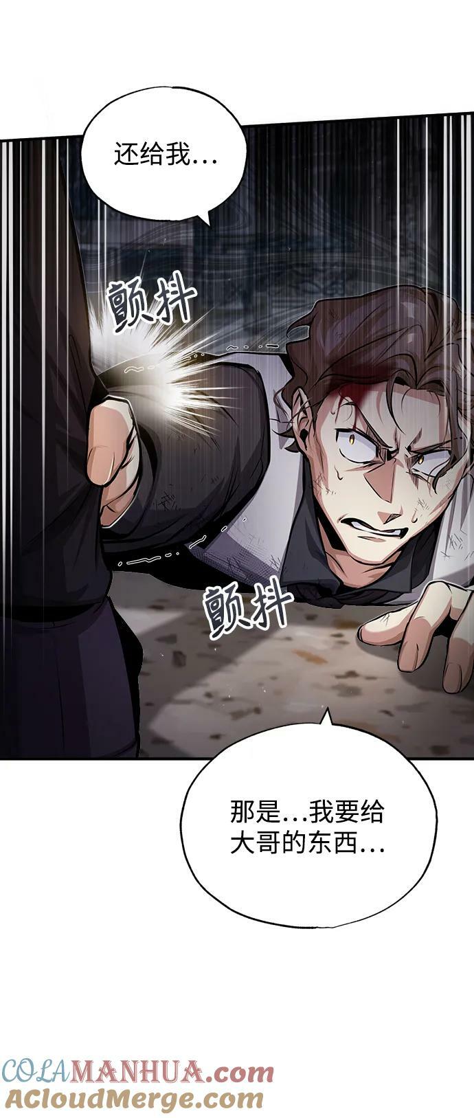 [第50话] 汉斯27