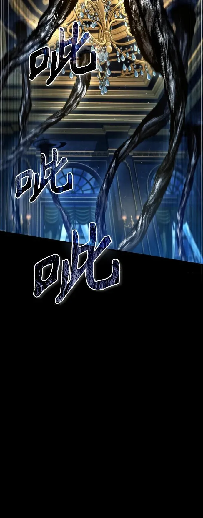[第76话] 全军覆没41