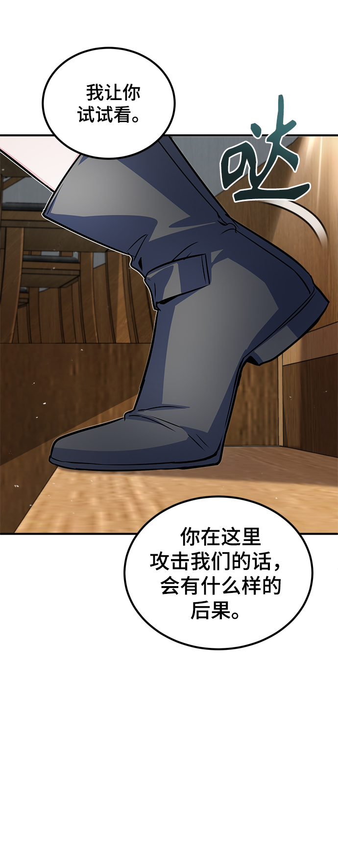 第08话17