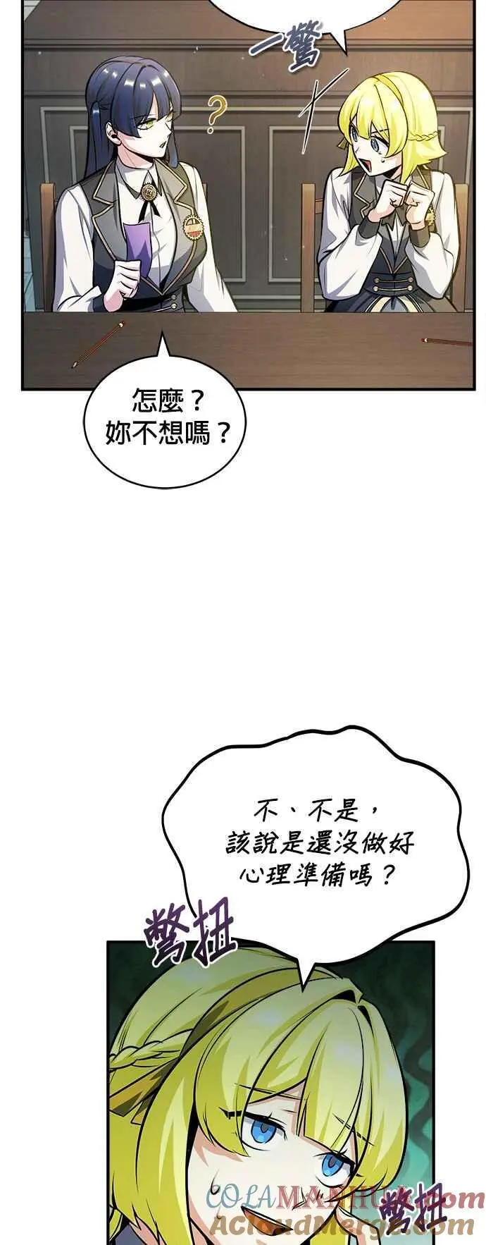 第59话 记忆激荡72