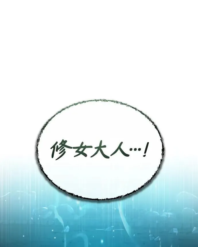 [第71话] 救赎97