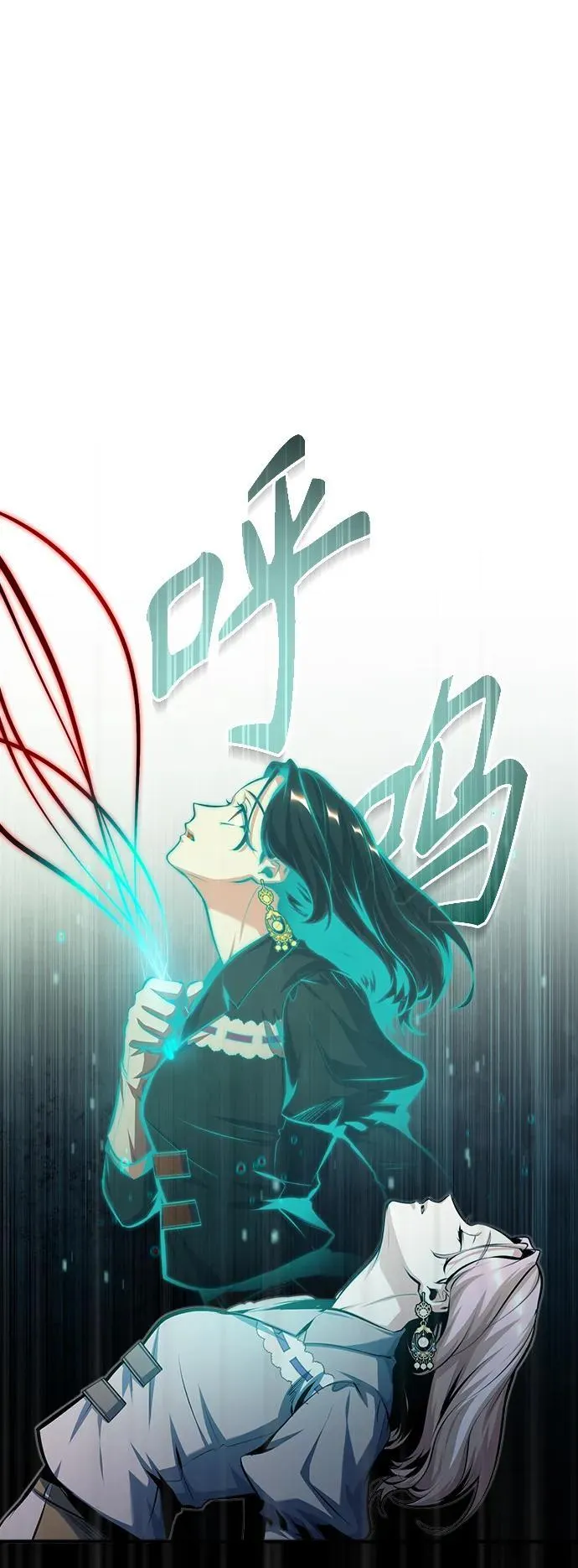 [第71话] 救赎65