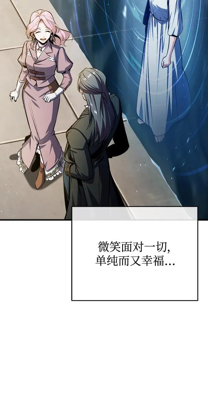 [第67话] 决战的准备76