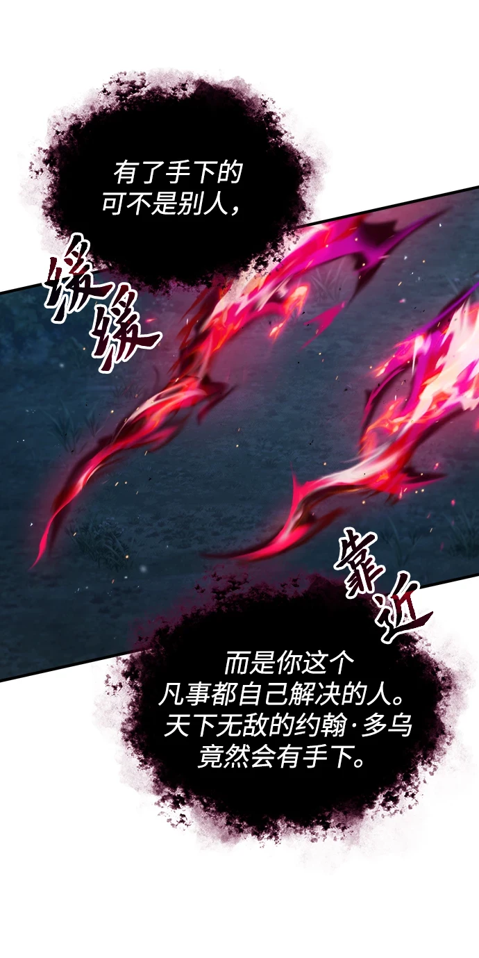 [第40话] 埃斯梅拉达26