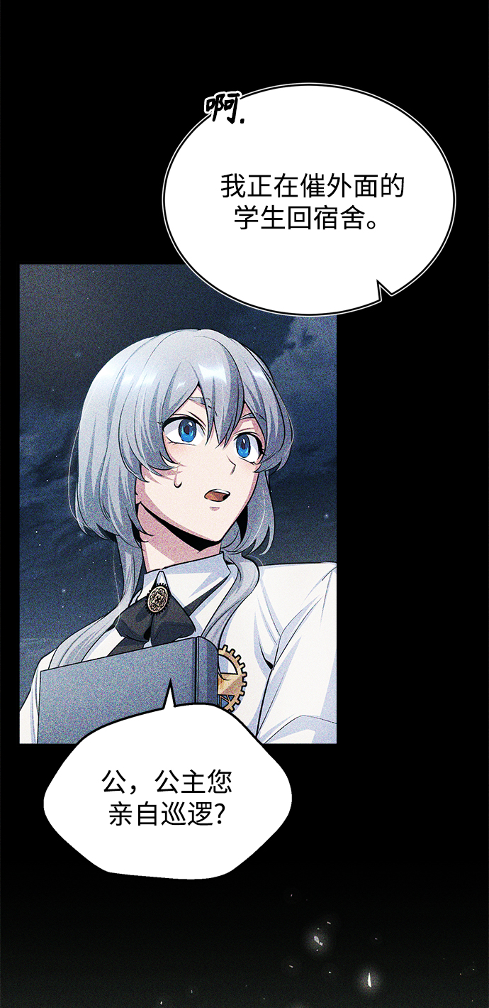 第21话62
