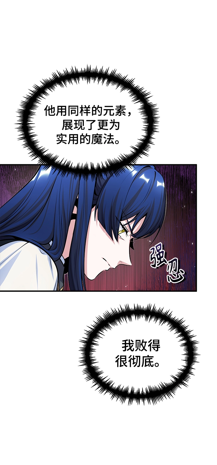 第23话38