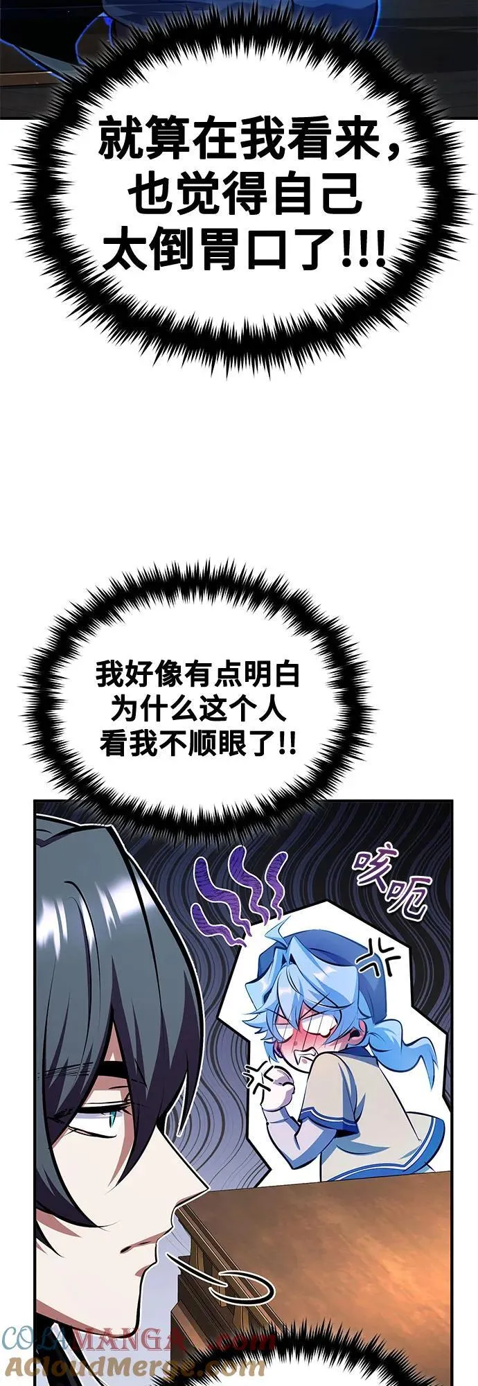 [第87话] 案件背后30