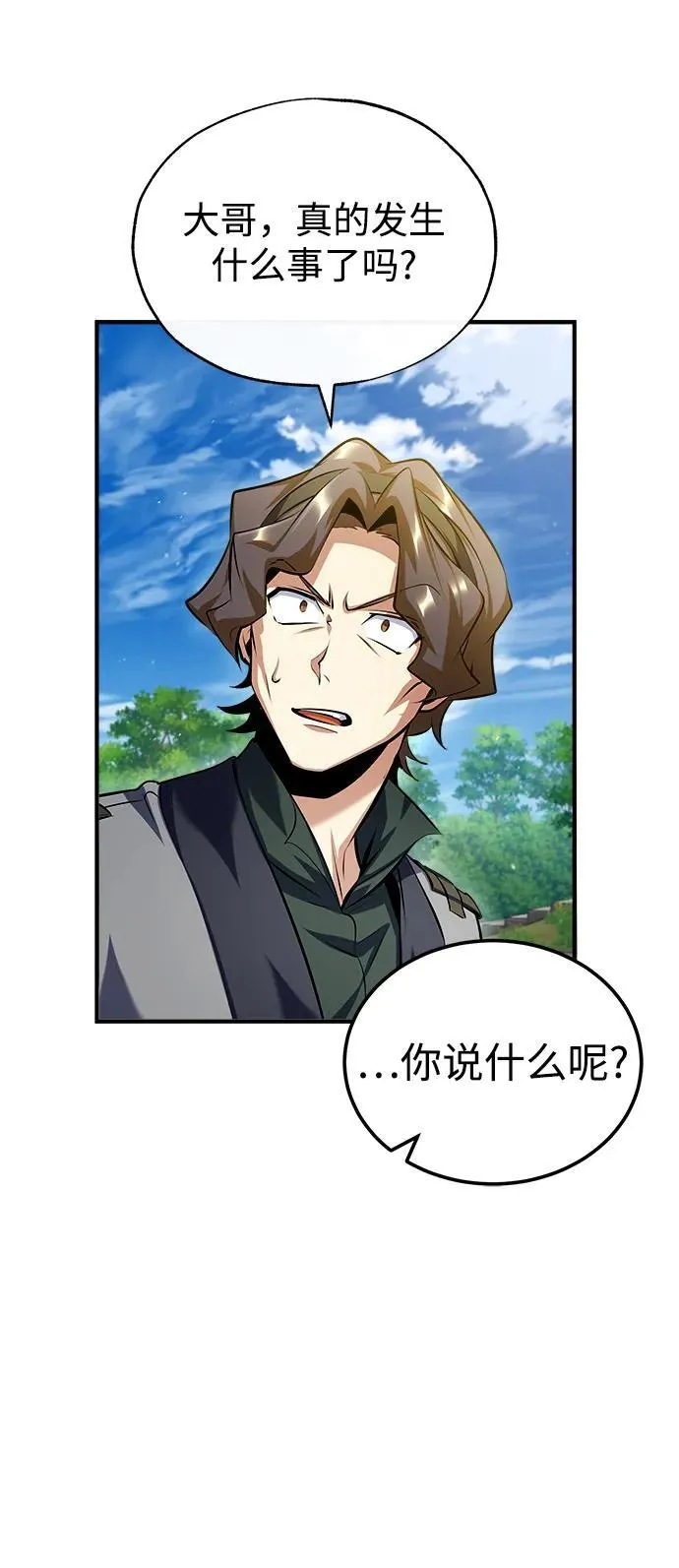 [第74话] 银日79