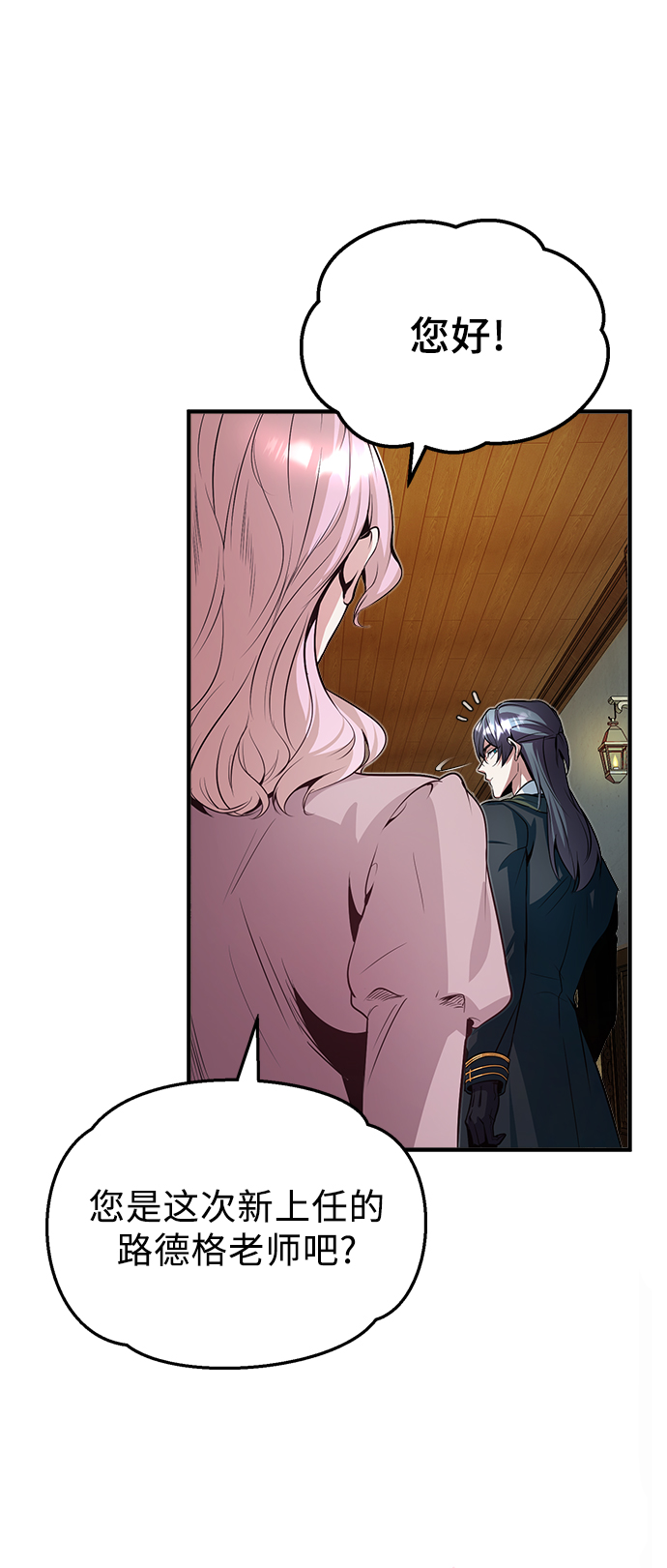 第05话87