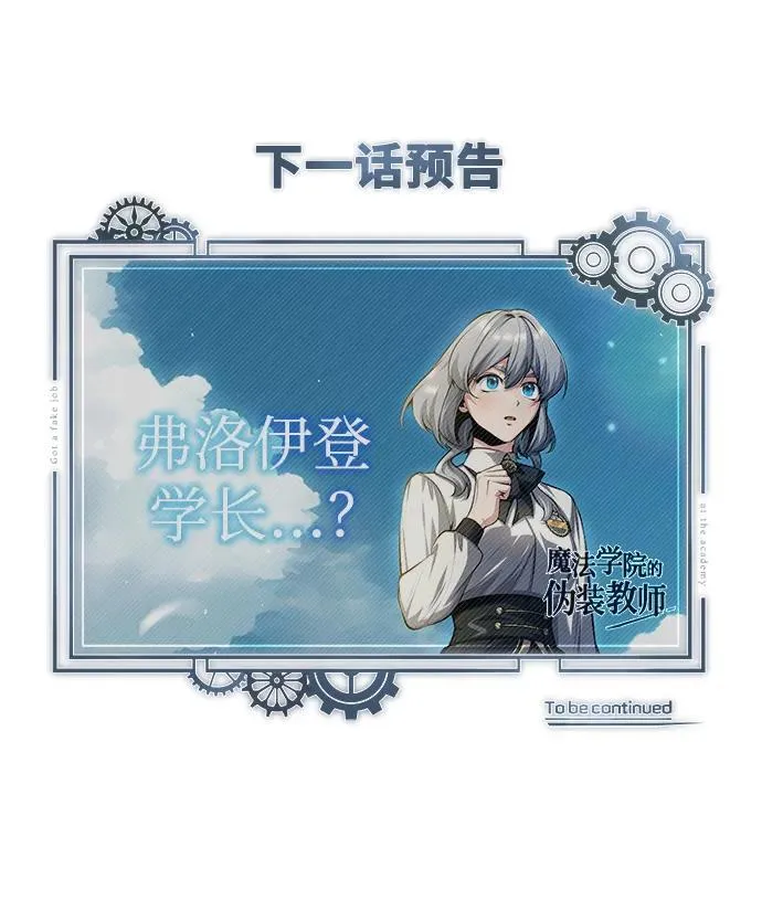 [第73话] 探病88