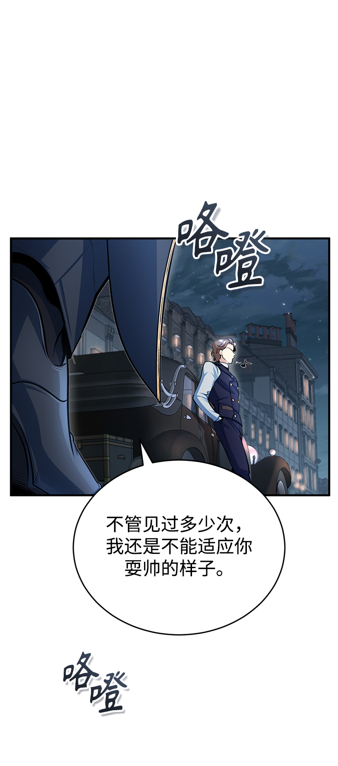 [第34话] 不成文的规定60