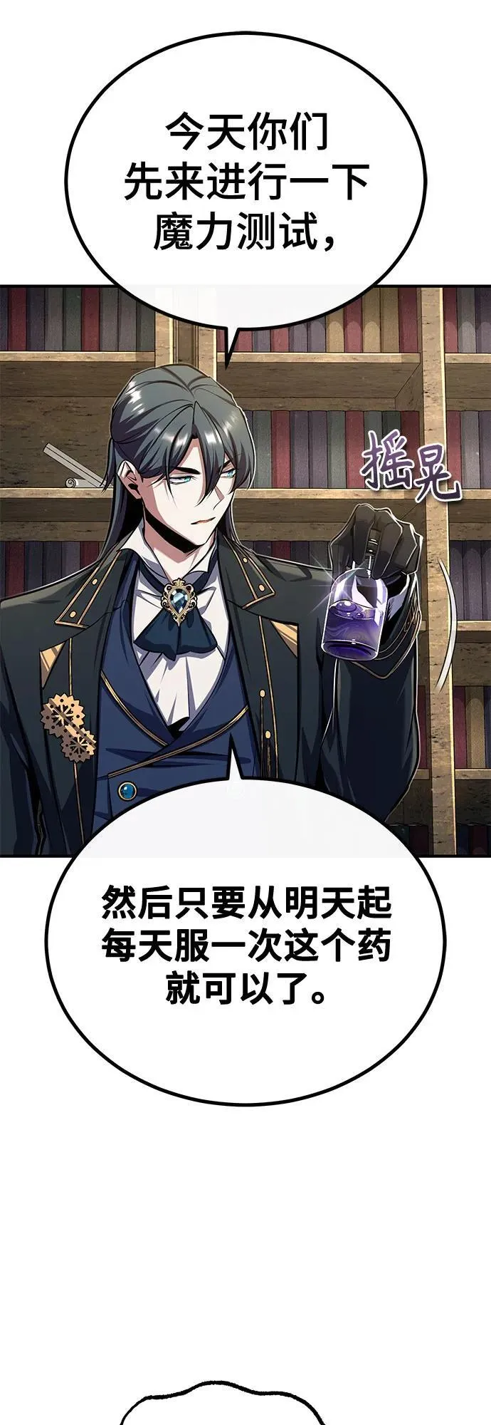 [第83话] 临床研究43