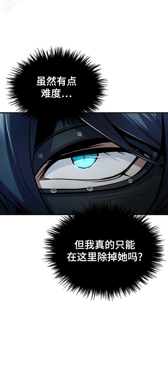 [第53话] 重逢（第一季最终话）49