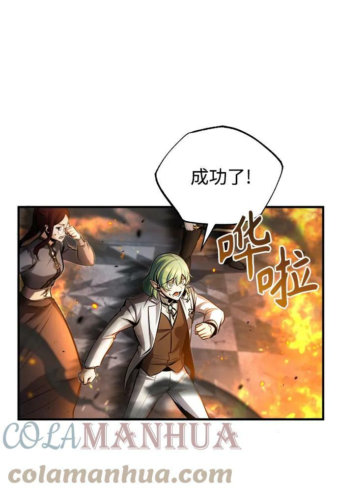 [第43话] 声音的来源30