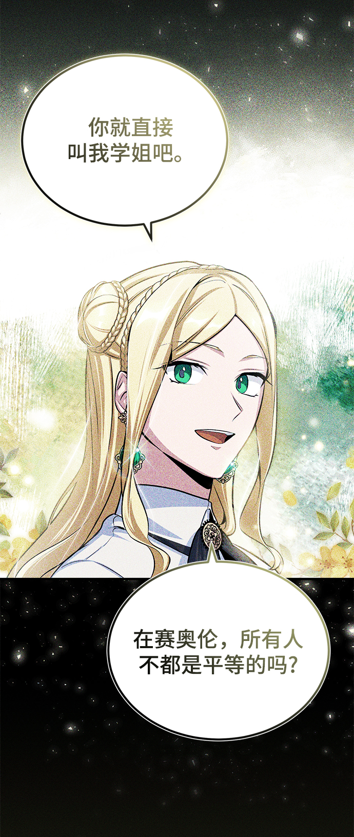 第21话63
