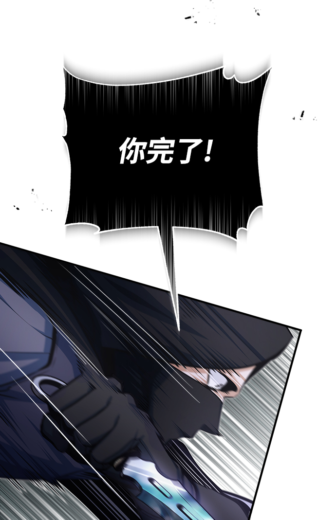 [第36话] 卡尔萨帕·阿萨辛50