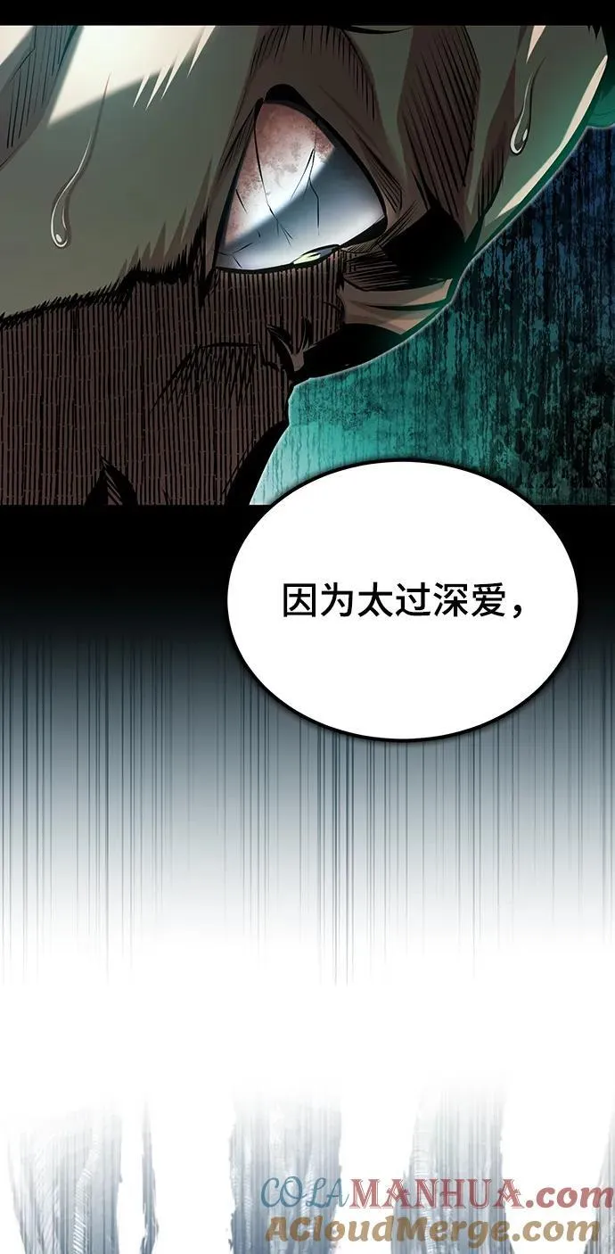[第76话] 全军覆没56