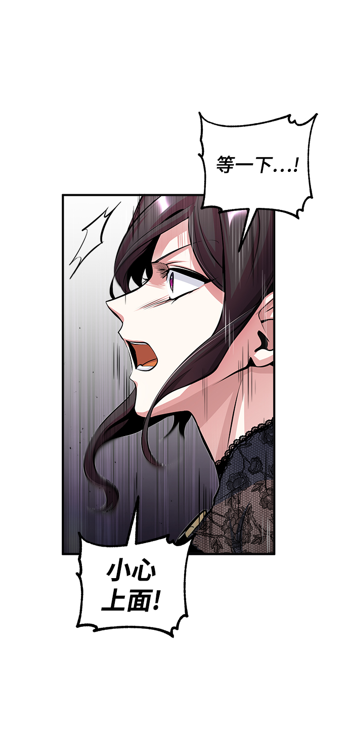 [第36话] 卡尔萨帕·阿萨辛46