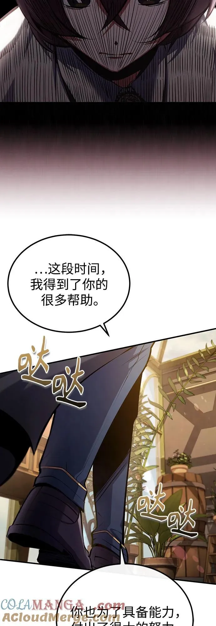 [第80话] 真实想法36