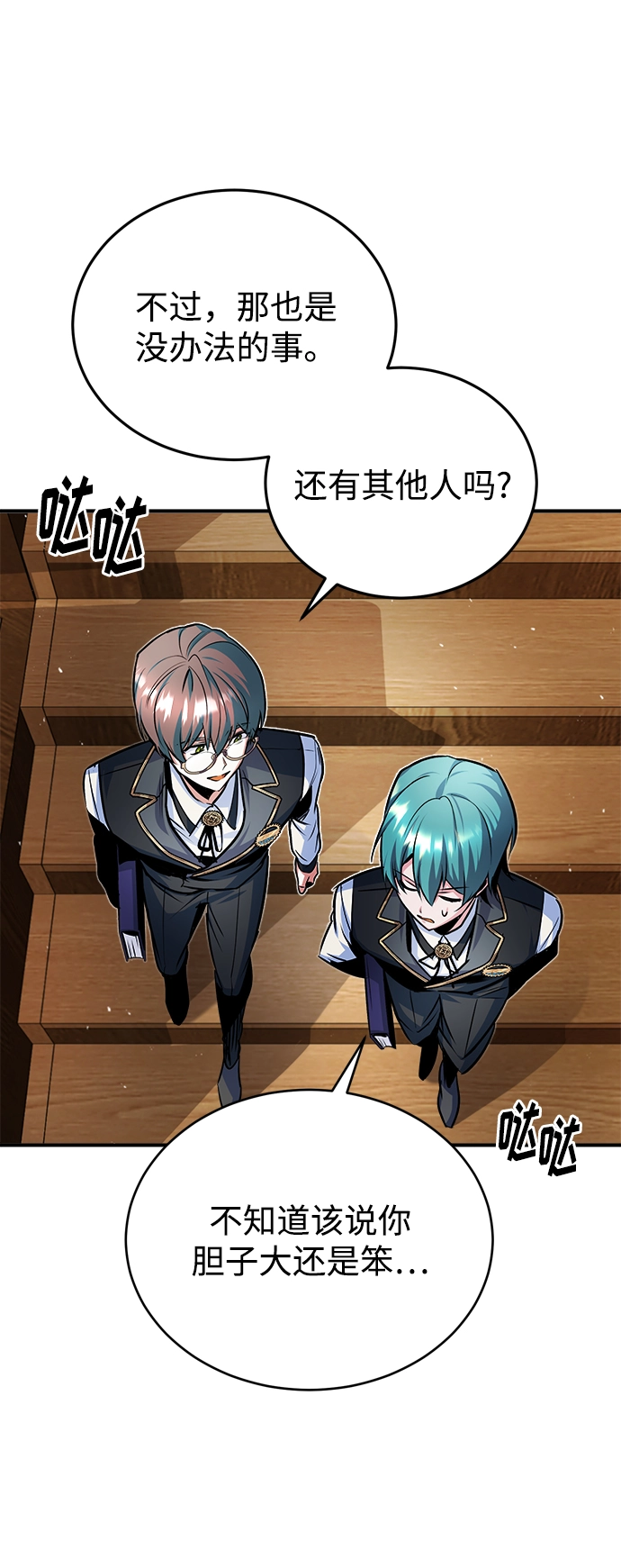 第08话42
