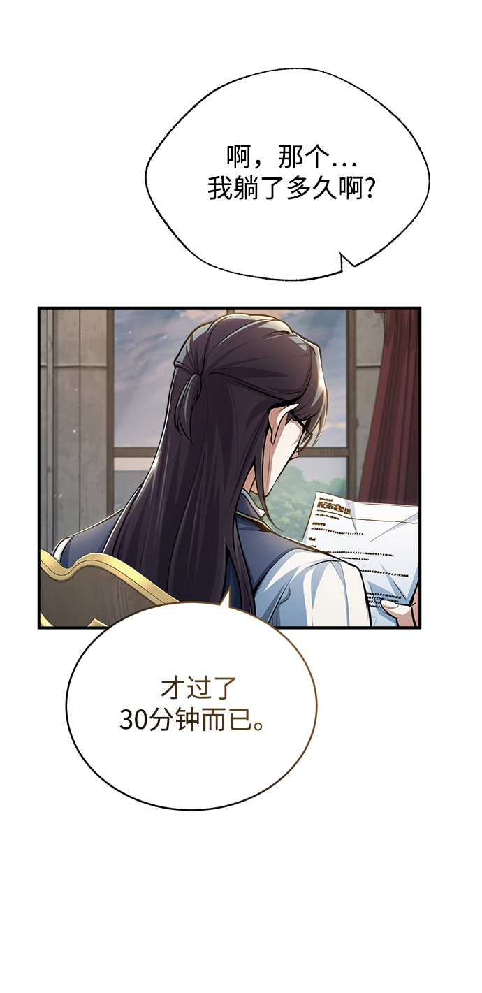 [第34话] 不成文的规定46