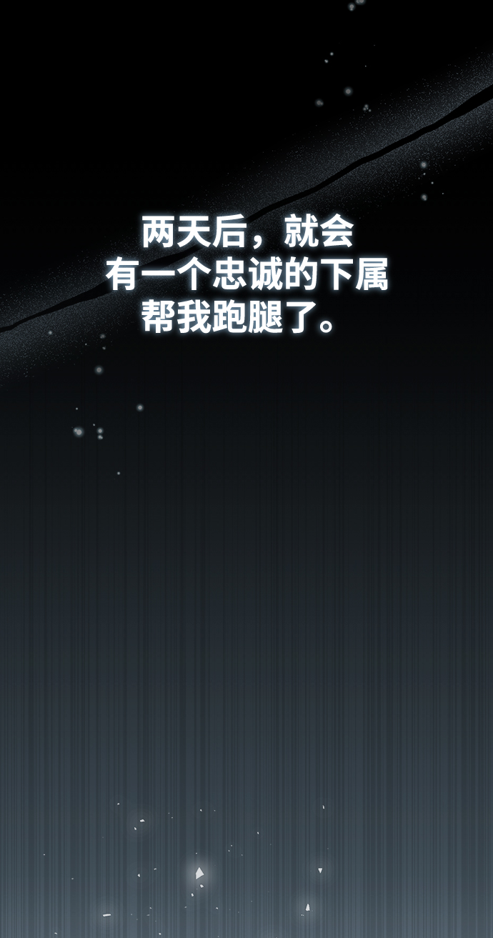 [第29话] 选拔助教42