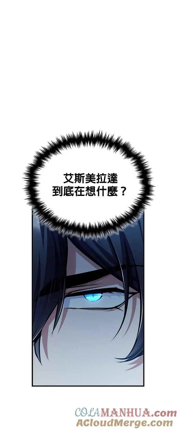 第60话 模糊的记忆54