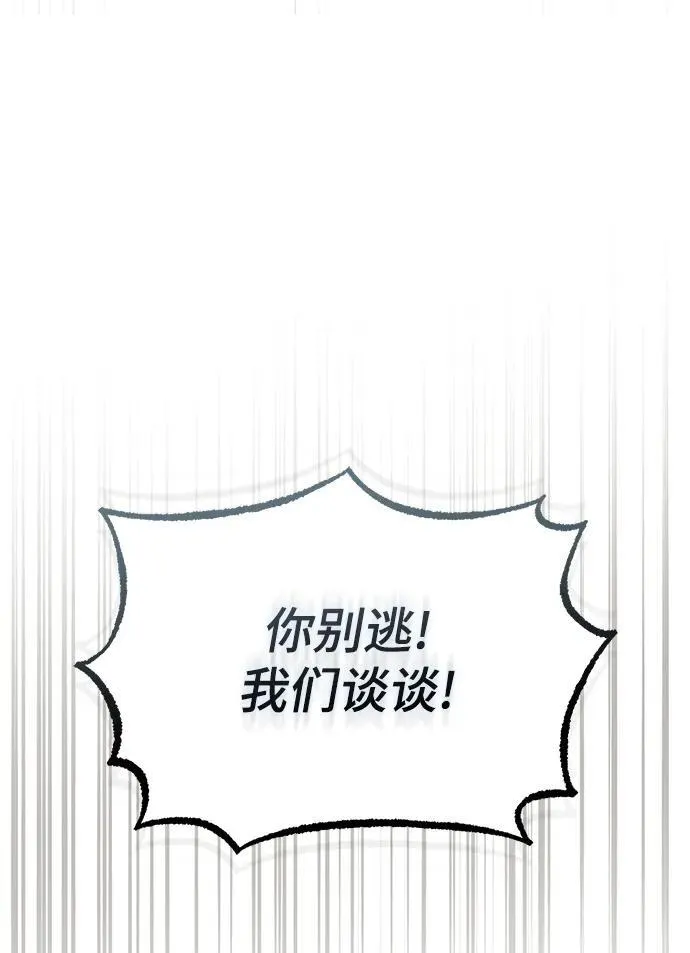 [第78话] 梦魔法1