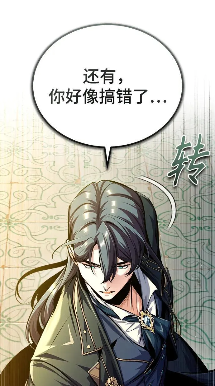 [第74话] 银日4
