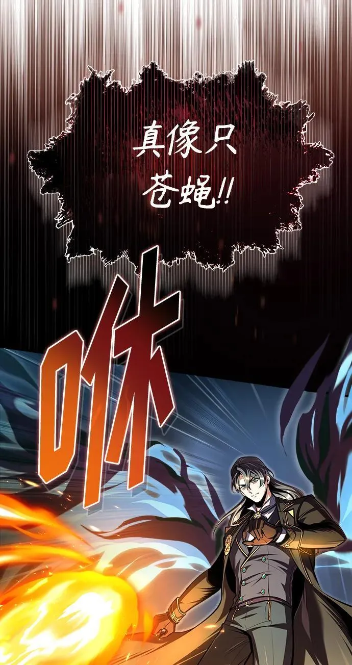 [第69话] 夸吉莫多25