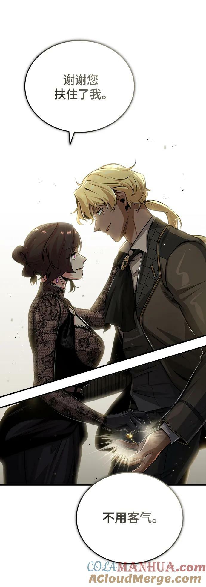 [第47话] 开始行动66