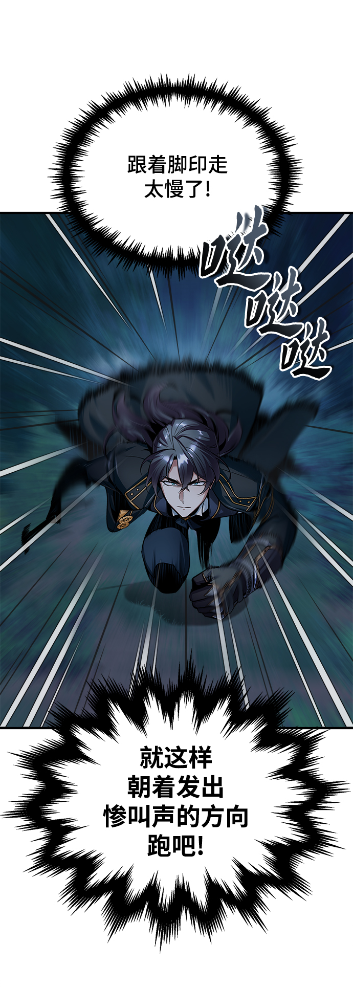第14话65