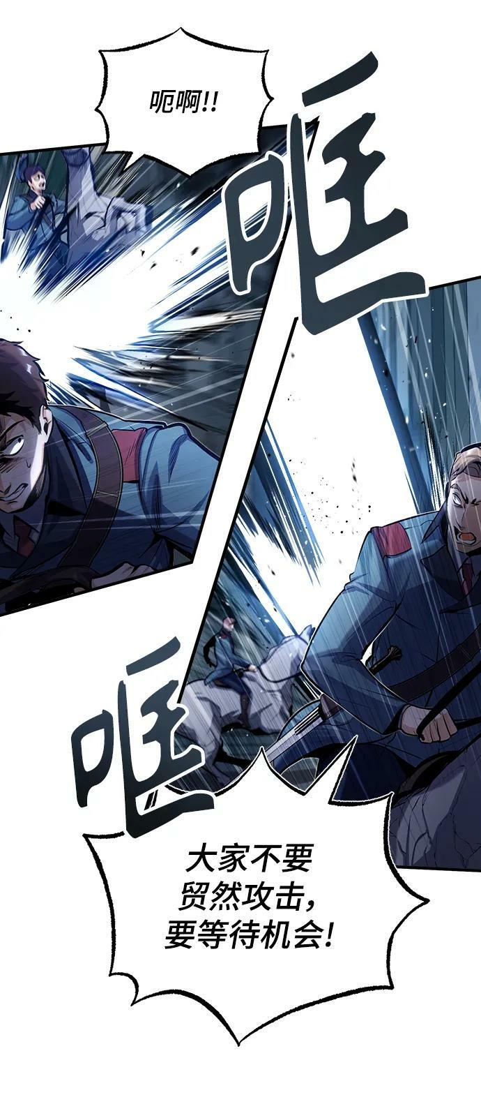 [第51话] 热沃当怪兽26