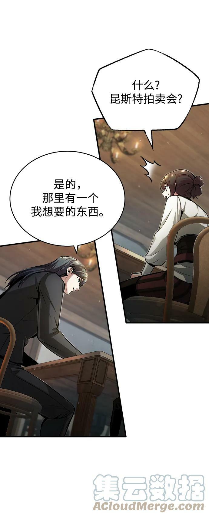 [第44话] U.N.Owen63