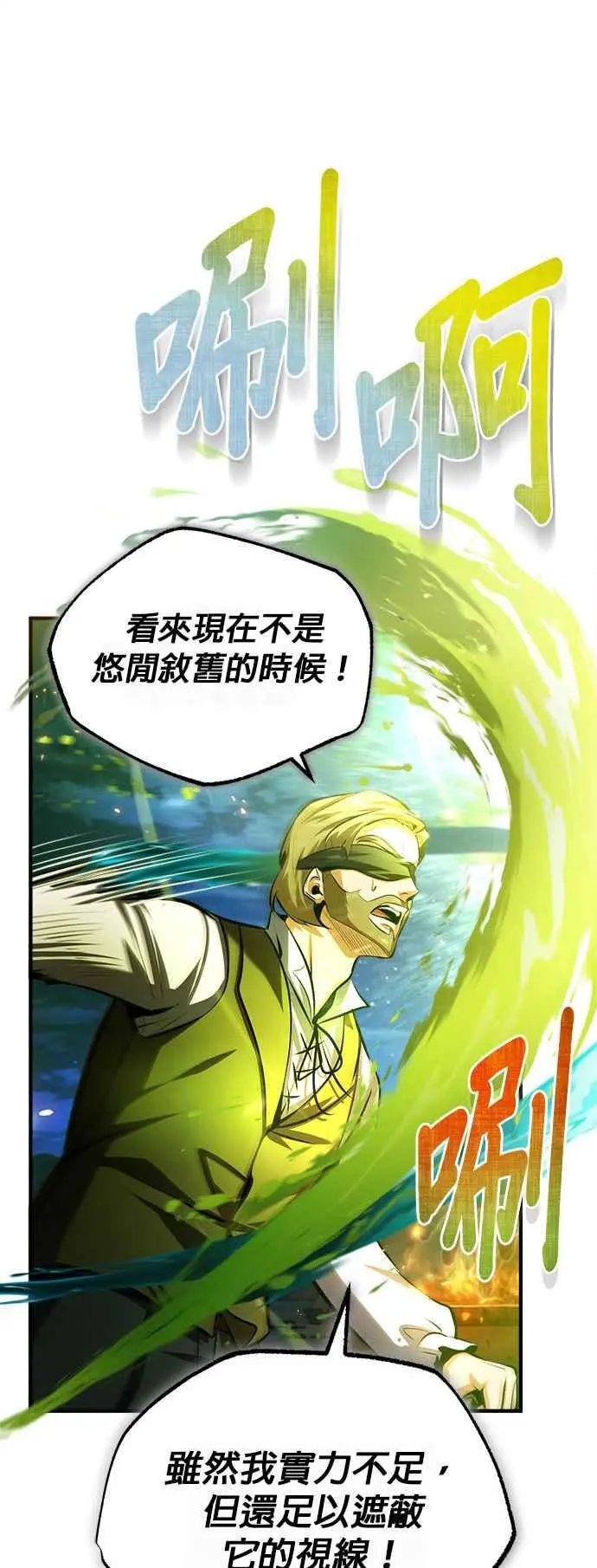 第71话 救赎34