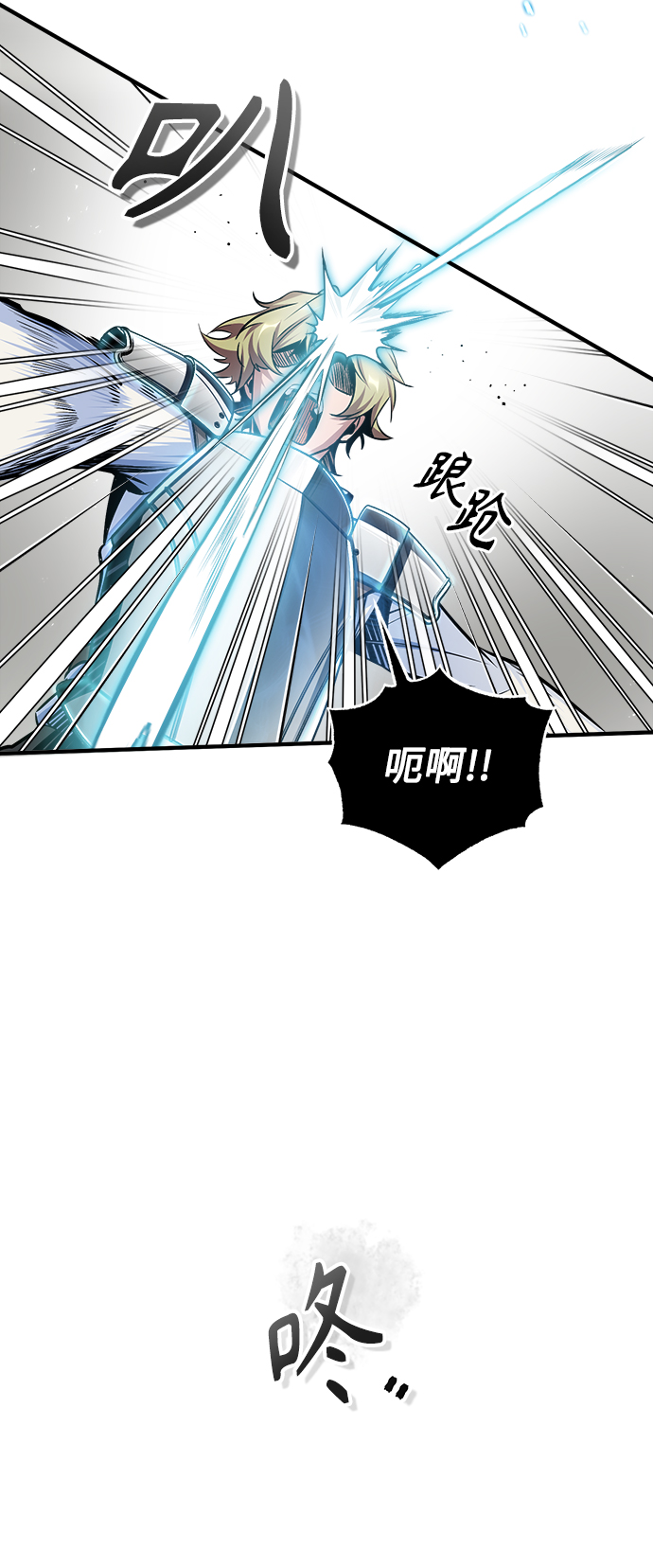 [第26话] 反魔法14
