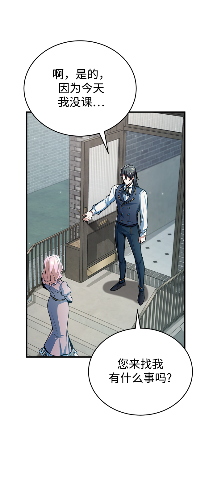 [第37话] 世立团-艾伊昂皮特63