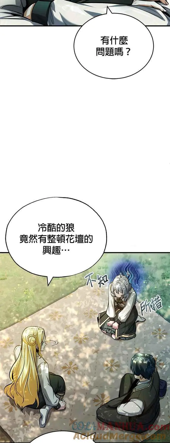 第56话 大皇女的影子36