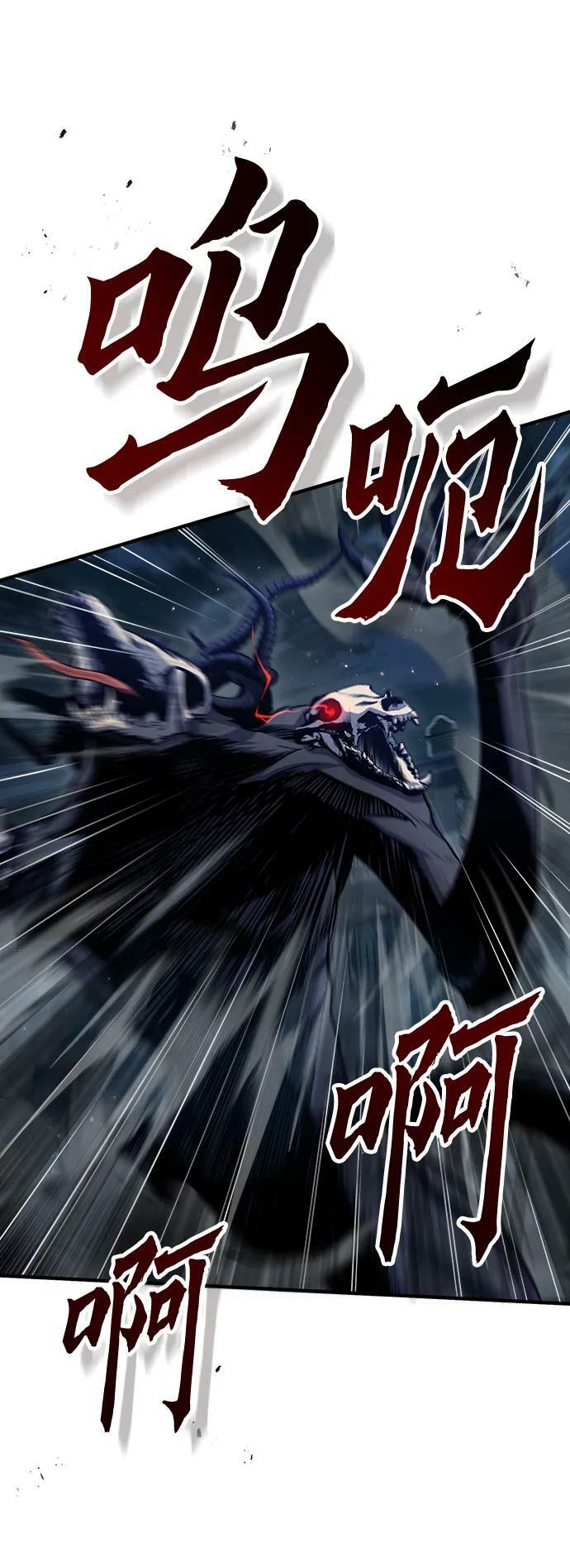 [第51话] 热沃当怪兽74