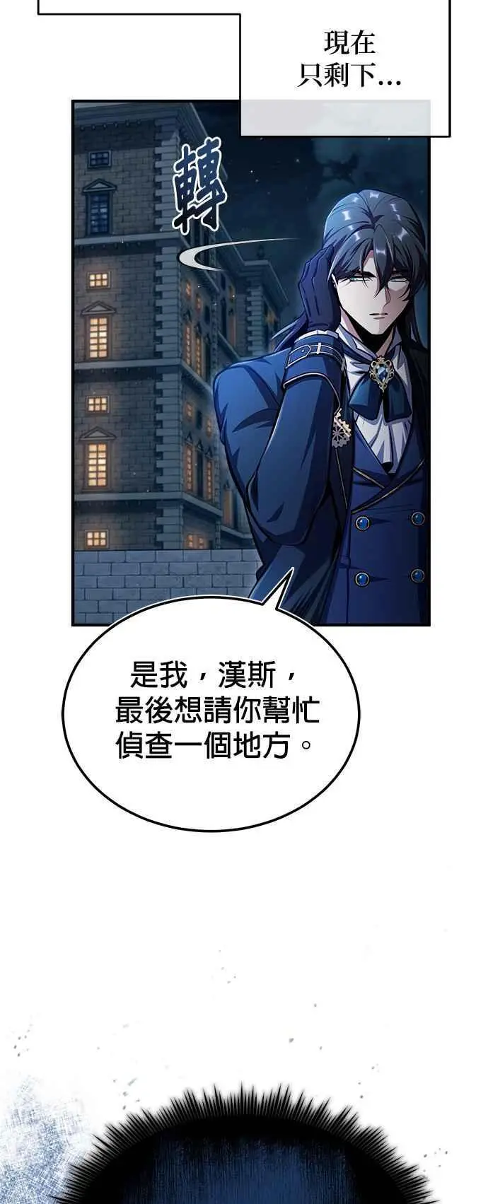 第67话 决战的准备38